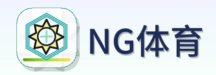 NG体育 Logo
